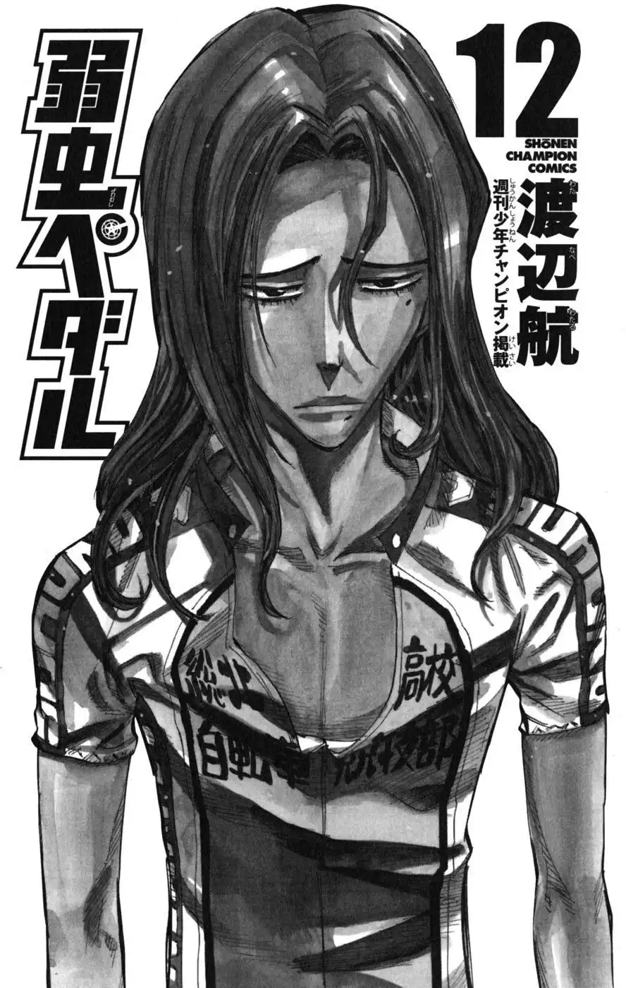 Yowamushi Pedal Chapter 95 3